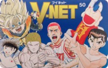 Weekly Shonen Jump - V-NET (2).png